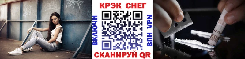 Что такое Верхний Тагил Cocaine Alpha PVP блэк спрут ССЫЛКА АМФЕТАМИН ГАШИШ МАРИХУАНА