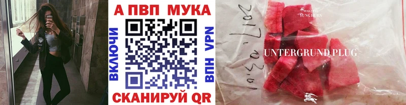 Alpha PVP СК КРИС  мега   Верхний Тагил 