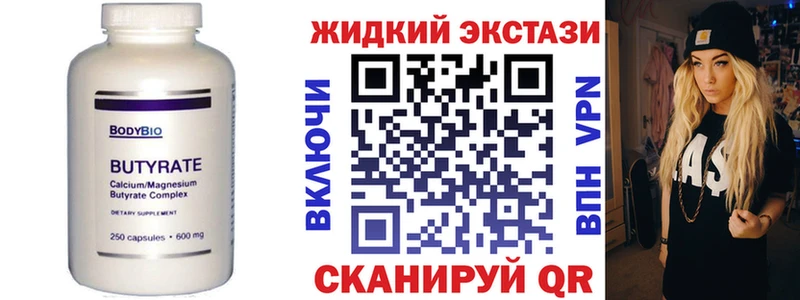БУТИРАТ буратино  цены   Верхний Тагил 