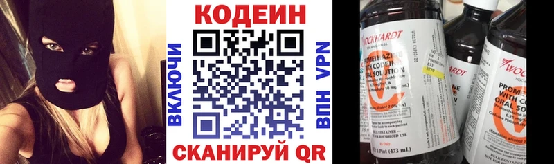 Codein Purple Drank  купить наркоту  Верхний Тагил 