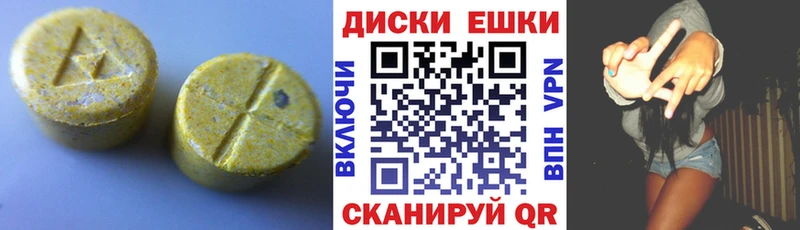 Ecstasy XTC  Верхний Тагил 