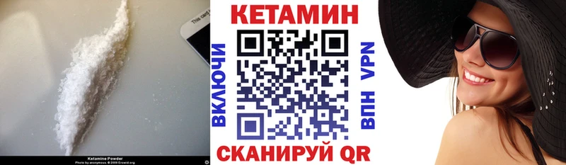 Кетамин ketamine  mega ССЫЛКА  Верхний Тагил 
