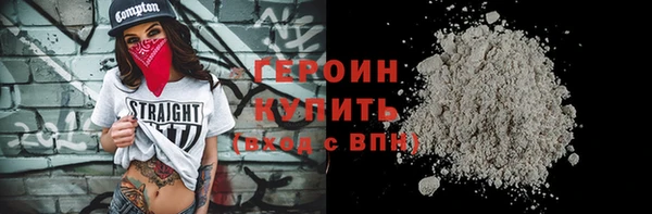 мефедрон Надым