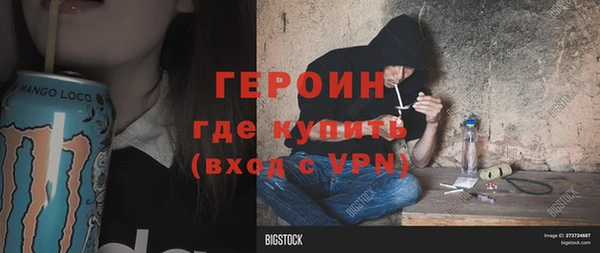 марки lsd Бронницы