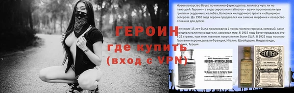 мдма Богородск