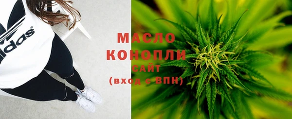 мдма Богородск