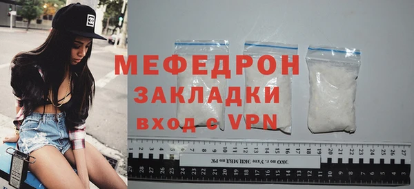метамфетамин Богданович