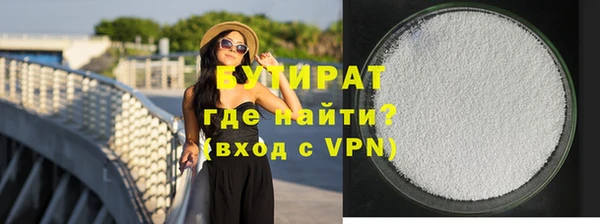метамфетамин Богданович