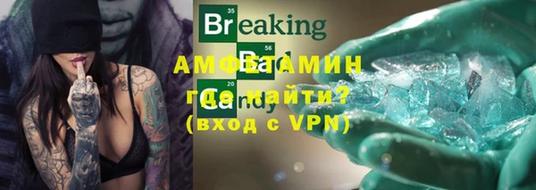 метамфетамин Богданович