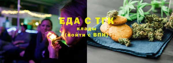 мдма Богородск