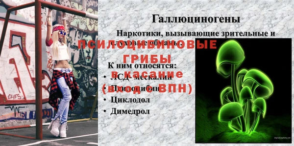 марки lsd Бронницы