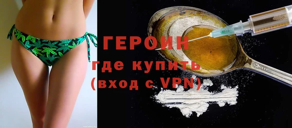 мдма Богородск