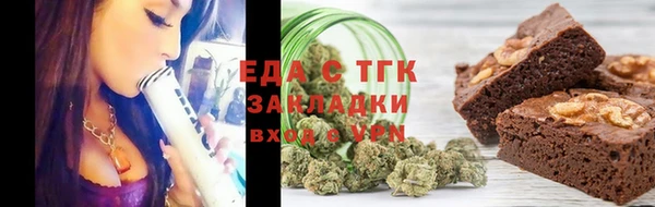 альфа пвп VHQ Бугульма
