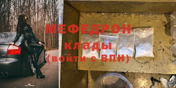 мдма Богородск