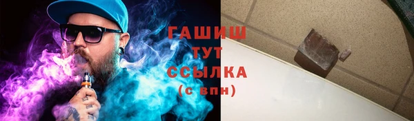 а пвп мука Богородицк