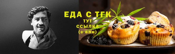 мдма Богородск