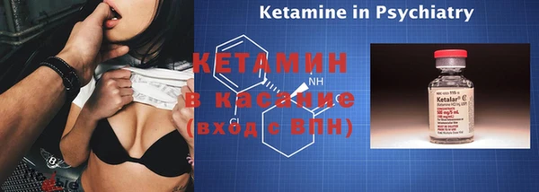 альфа пвп VHQ Бугульма
