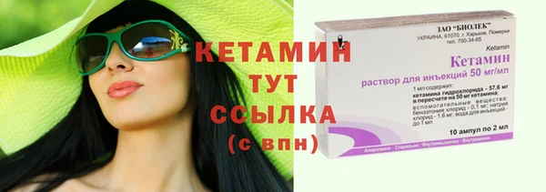 альфа пвп VHQ Бугульма