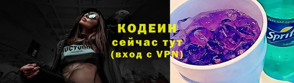 альфа пвп VHQ Бугульма
