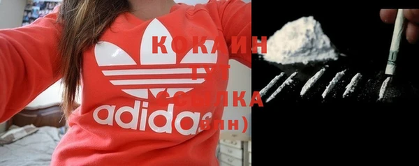мдма Богородск