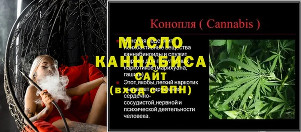 марки lsd Бронницы