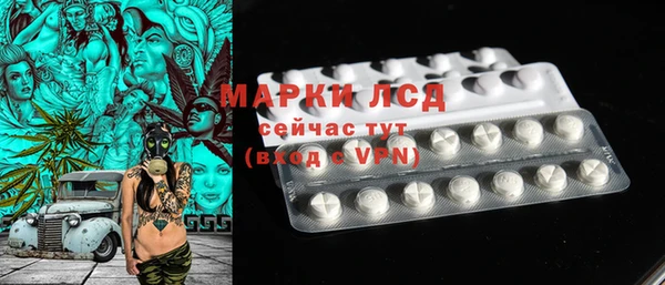марки lsd Бронницы