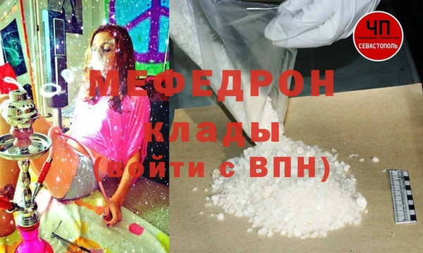 а пвп мука Богородицк
