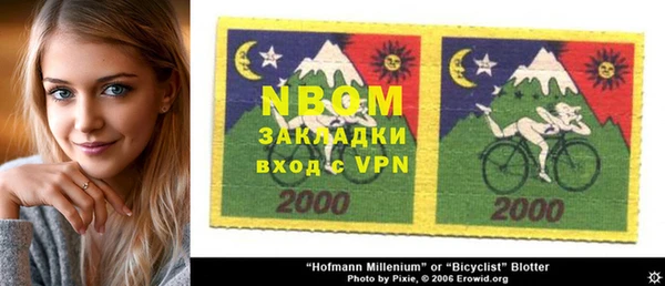 марки lsd Бронницы