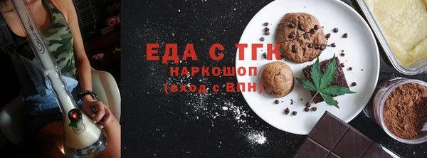 альфа пвп VHQ Бугульма