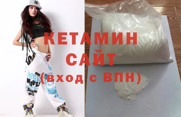 мдма Богородск