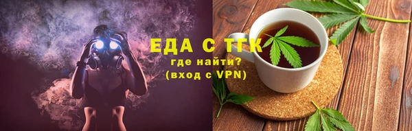 альфа пвп VHQ Бугульма