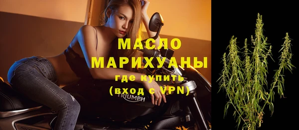 метамфетамин Богданович