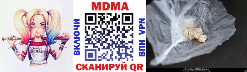 MDMA кристаллы  Верхний Тагил 