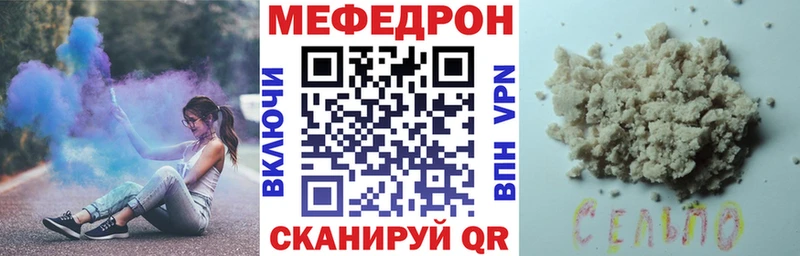 сколько стоит  Верхний Тагил  МЕФ мяу мяу 